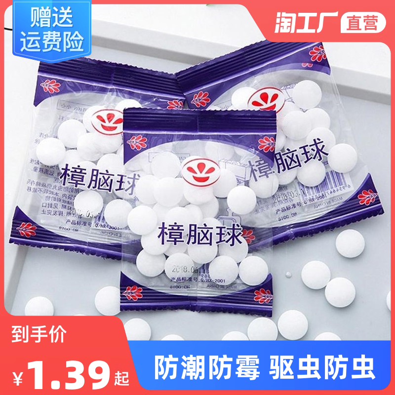 網(wǎng)購(gòu)熱潮下的衛(wèi)生用品 便利、選擇與消費(fèi)新趨勢(shì)