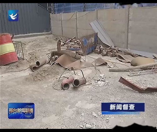 巨鹿縣濟德商砼固體廢物管理失范，環境污染治理刻不容緩